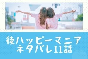 フィールヤング の記事一覧 Mari S Blog