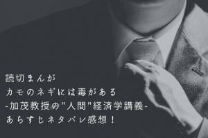 その人って本当に ママ友ですか あらすじネタバレ感想 とんでもない結末に驚愕 Mari S Blog