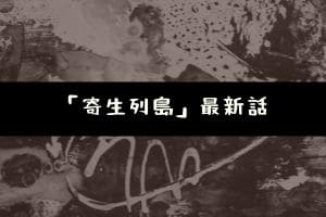 ある日 お姫様になってしまった件について 日本語コミック 原作小説 韓国版が買えるサイトはどこ Mari S Blog