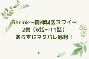 子供を殺してください という親たち 1巻から最新巻 最終巻 結末 まであらすじまとめ Mari S Blog