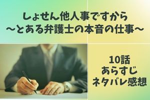 清水陽平 の記事一覧 Mari S Blog