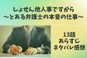 清水陽平 の記事一覧 Mari S Blog